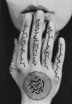 Shirin Neshat Untitled Women of Allah 1996 709x1024 250